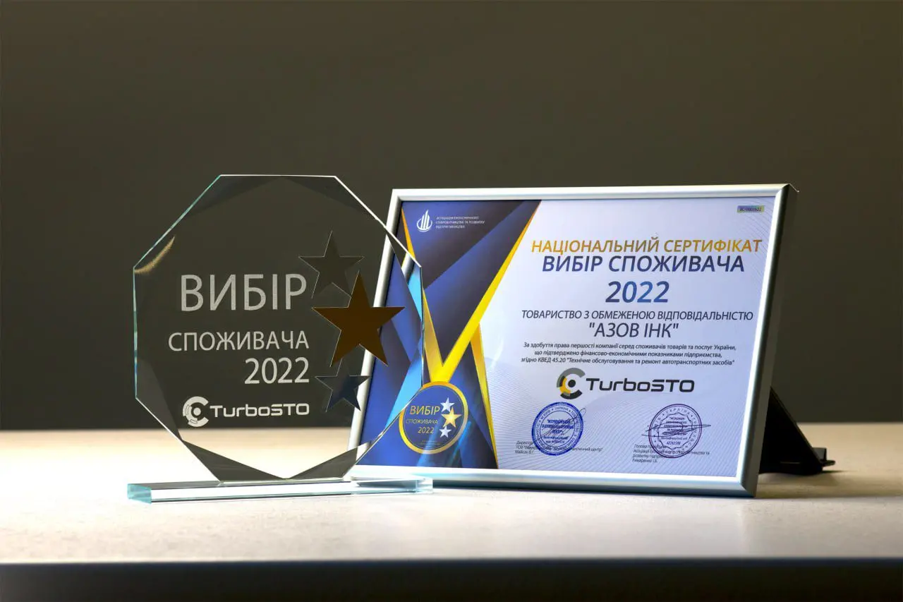 Сеть специализированных автосервисов Top-Master получила почетную награду “Выбор потребителя 2022”!