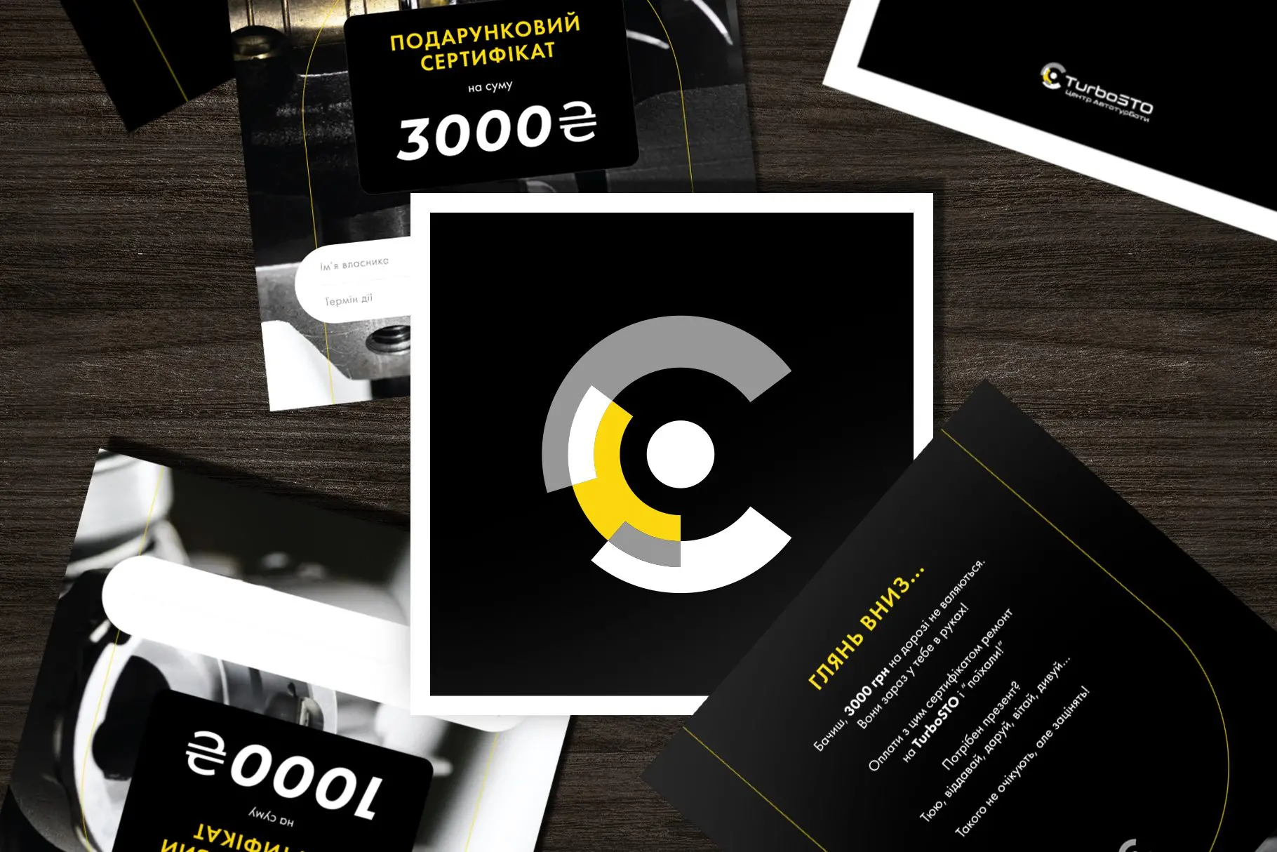 Сертификаты Top-Master – подарите частичку своей заботы!